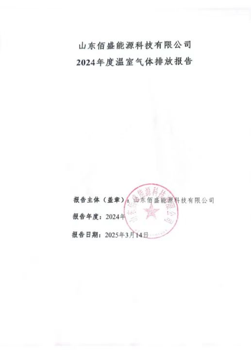 微信图片_20250524101126.jpg